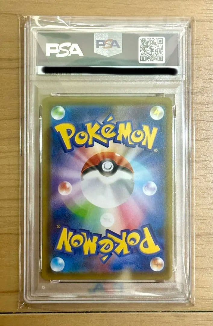 2021 ポケモンカード エーフィV PSA 10
