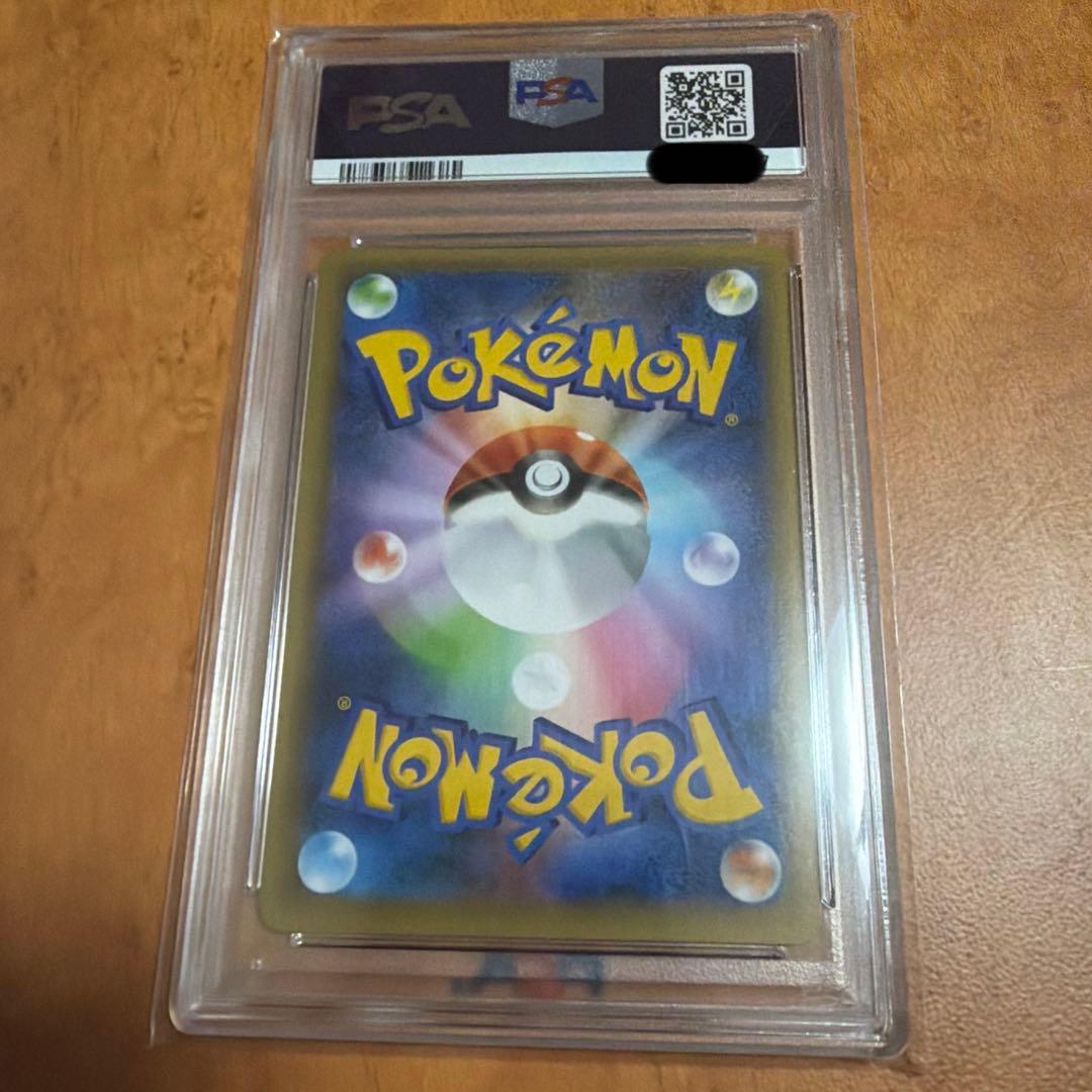 【PSA10】カメックス プロモカードパック 25thアニバーサリー