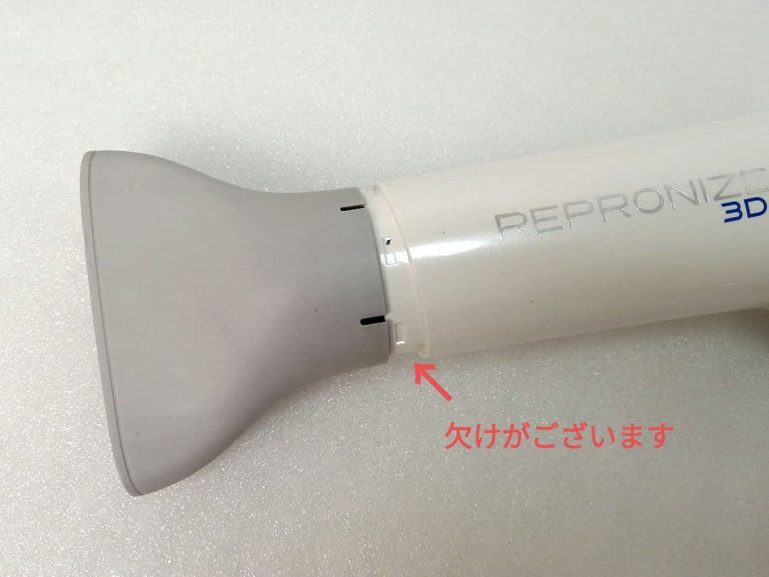 03 リュミエリーナ　REP3D-JP 　レプロナイザー 3DPlus