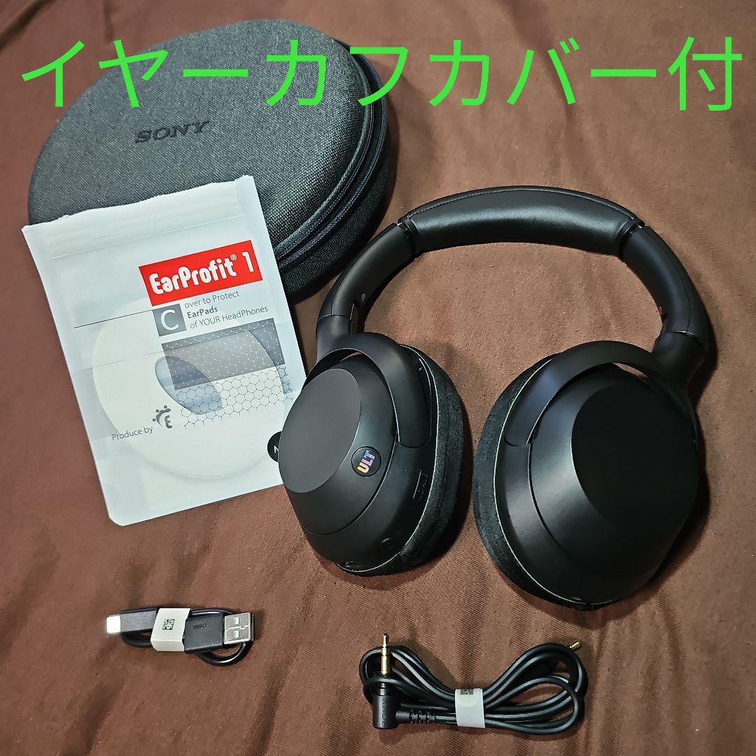 ULT WEAR WH-ULT900N (B)　+　EarProfit　M55