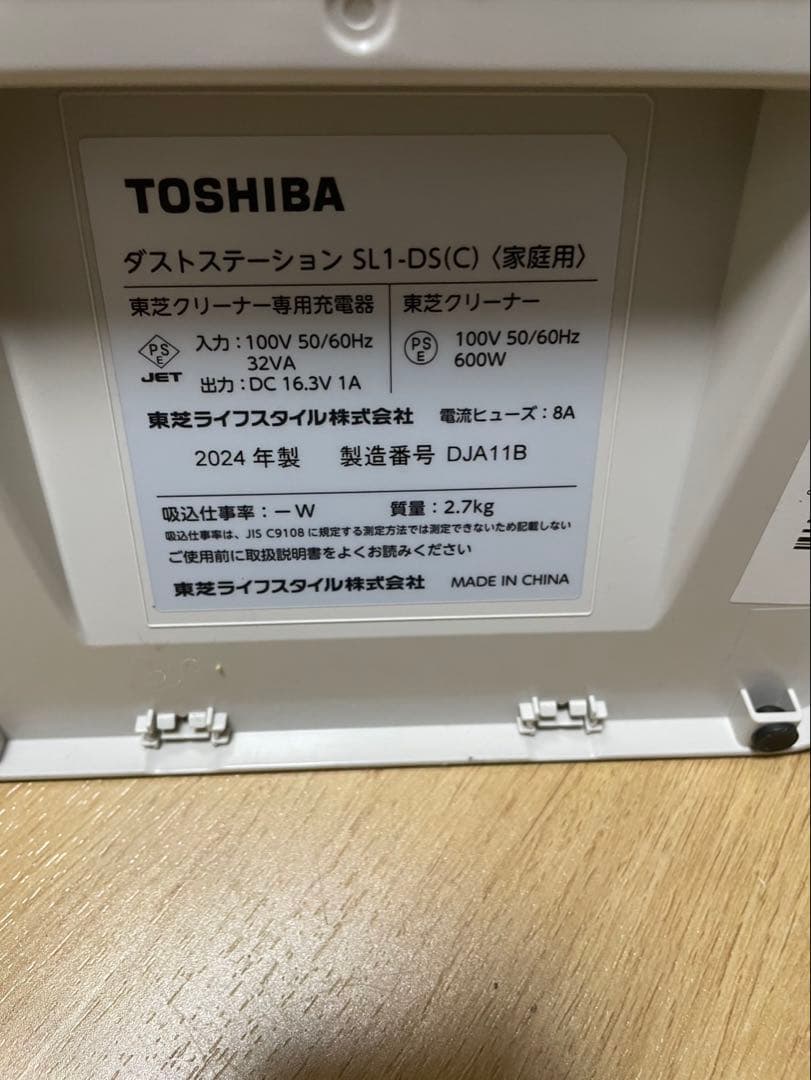 2024年製　TOSHIBA VC-SL130DS トルネオ　サイクロン掃除機