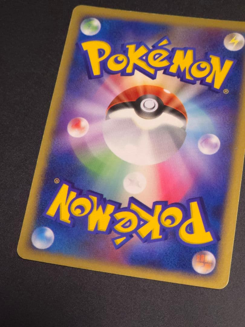 ルギアex ☆ 拡張パック 金の空、銀の海 090/106