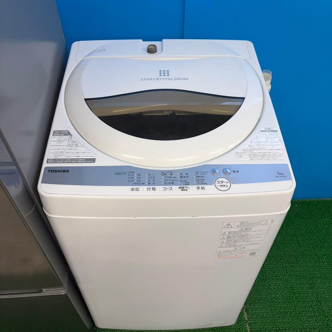 710 国内メーカーセット　冷蔵庫　200L弱 洗濯機　国内メーカ一人暮らし格安