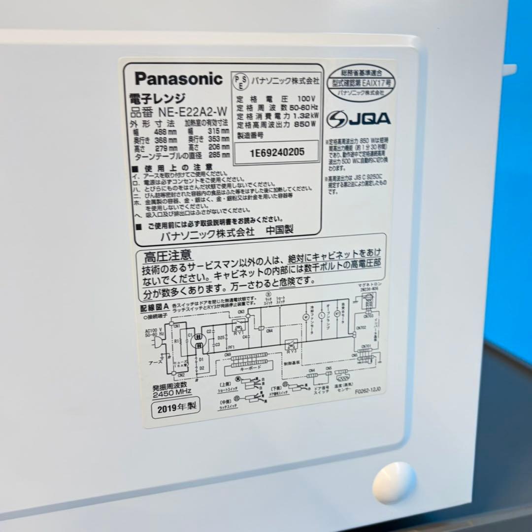 710 国内メーカーセット　冷蔵庫　200L弱 洗濯機　国内メーカ一人暮らし格安