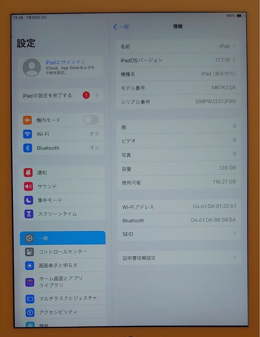 動作品iPad第6世代(A1893)本体128GB送料込ジャンク品7JF8N