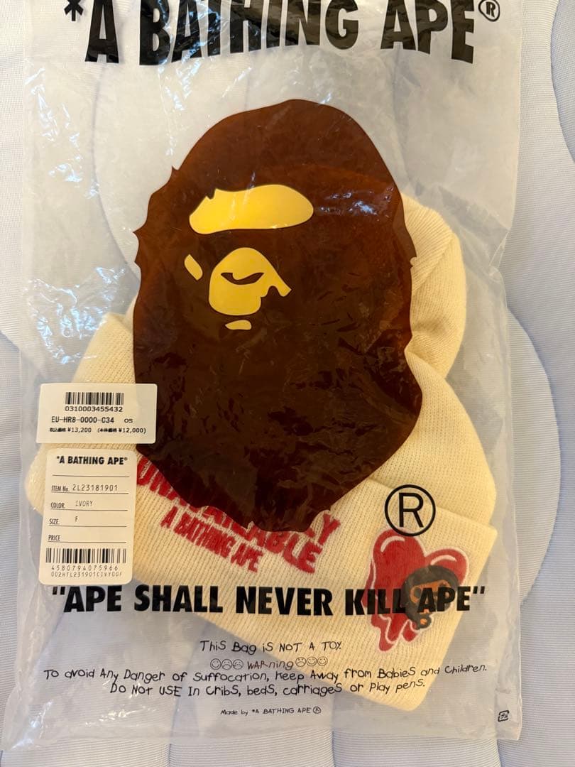 アベイシングエイプ　エモーショナリーアンアべイラブル　ビーニー