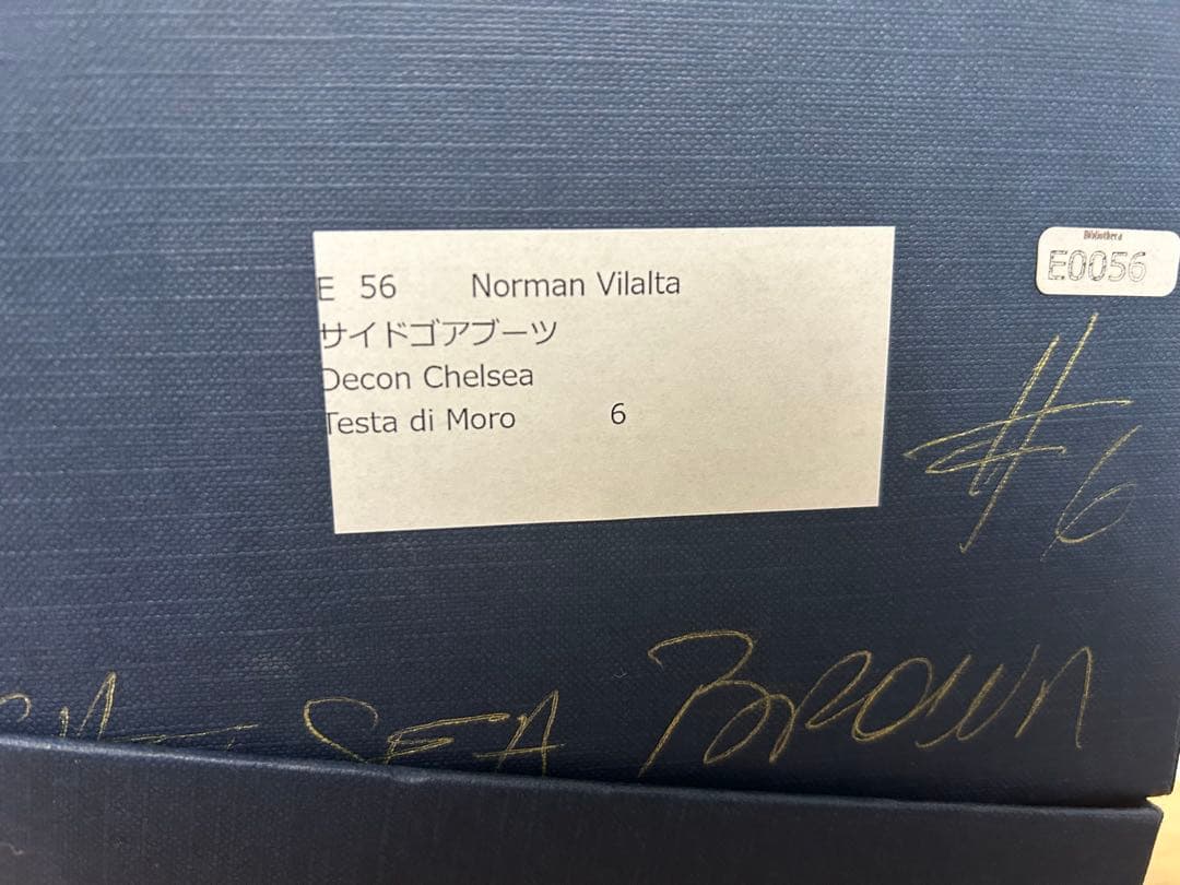 定価13万程度　ノーマン　ヴィラルタ　ブーツ