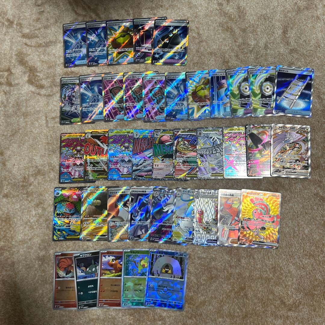 海*ー様 ポケモンカード　SR、SAR、MA、マスタボールミラーまとめ売り