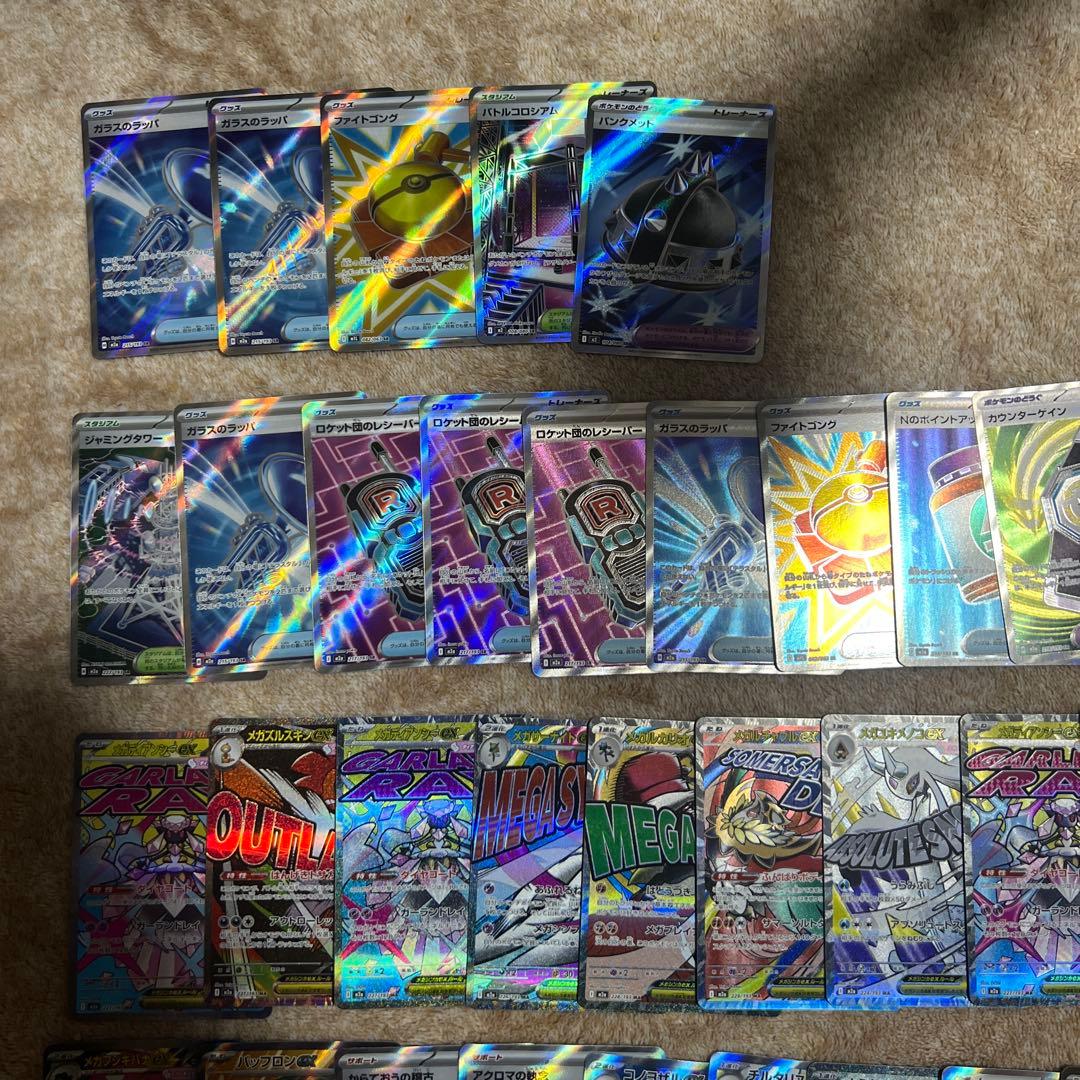 海*ー様 ポケモンカード　SR、SAR、MA、マスタボールミラーまとめ売り