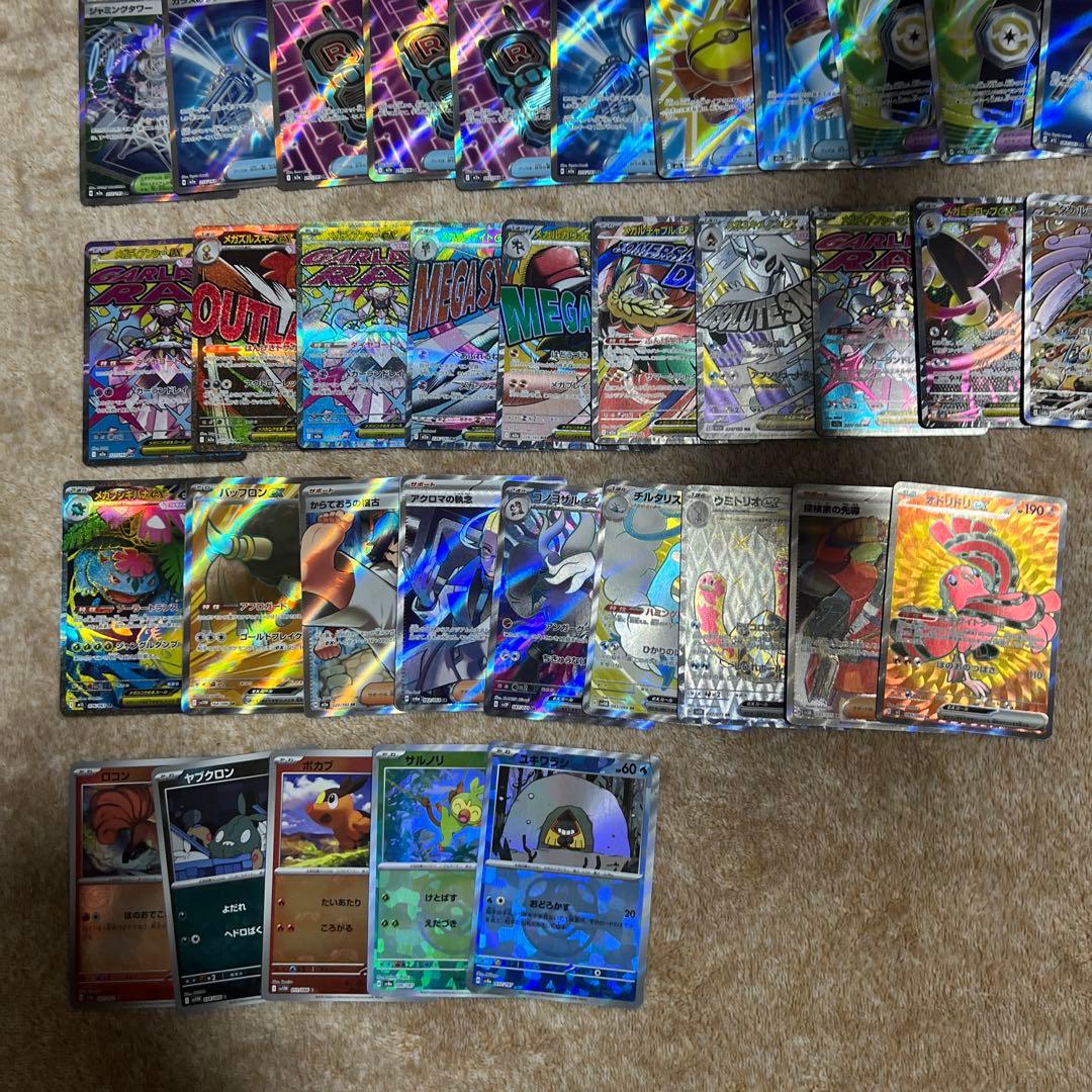 海*ー様 ポケモンカード　SR、SAR、MA、マスタボールミラーまとめ売り