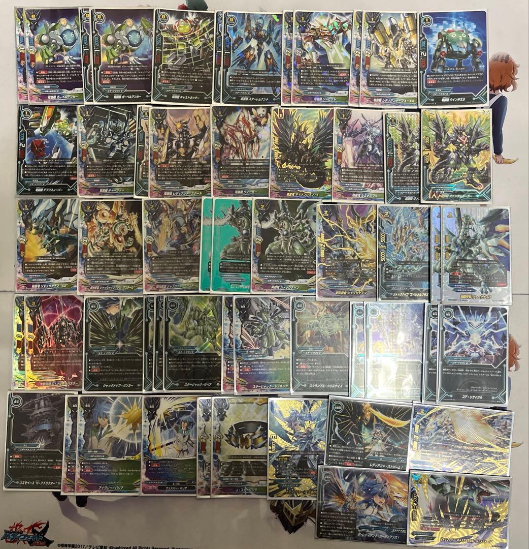 【デッキ+パーツ】　スタードラゴンワールド　ネオドラゴンジャックナイフ