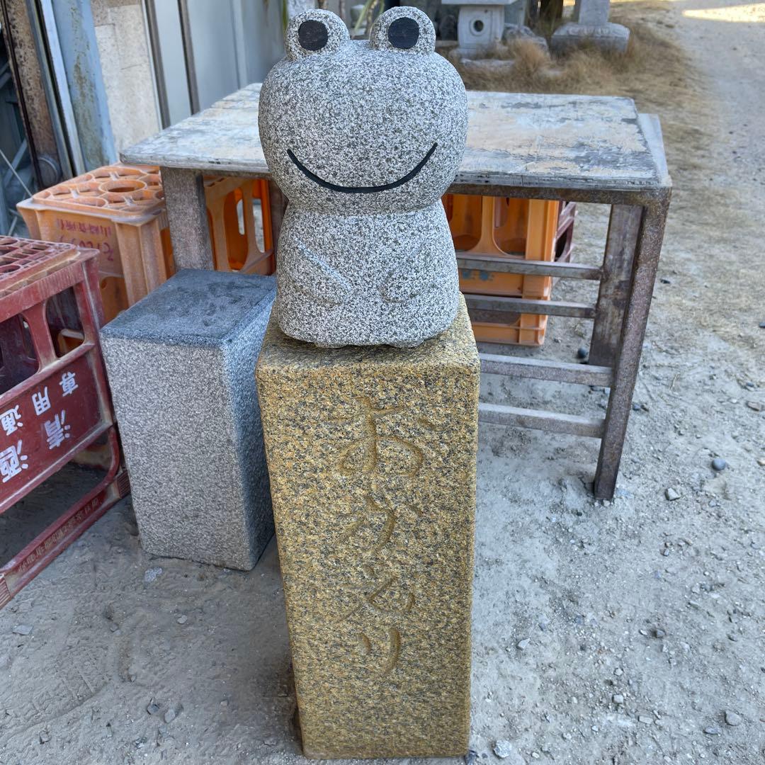 ベリー、おかえり石柱　ケロちゃん　手作り　御影石　玄関先セット品　置物