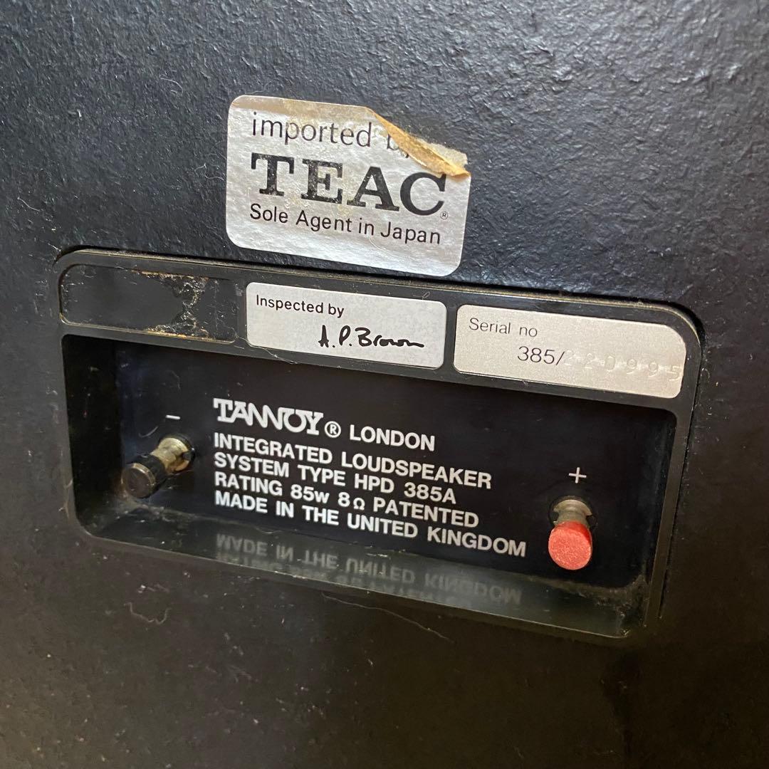 タンノイ　TANNOY ARDEN スピーカー　②