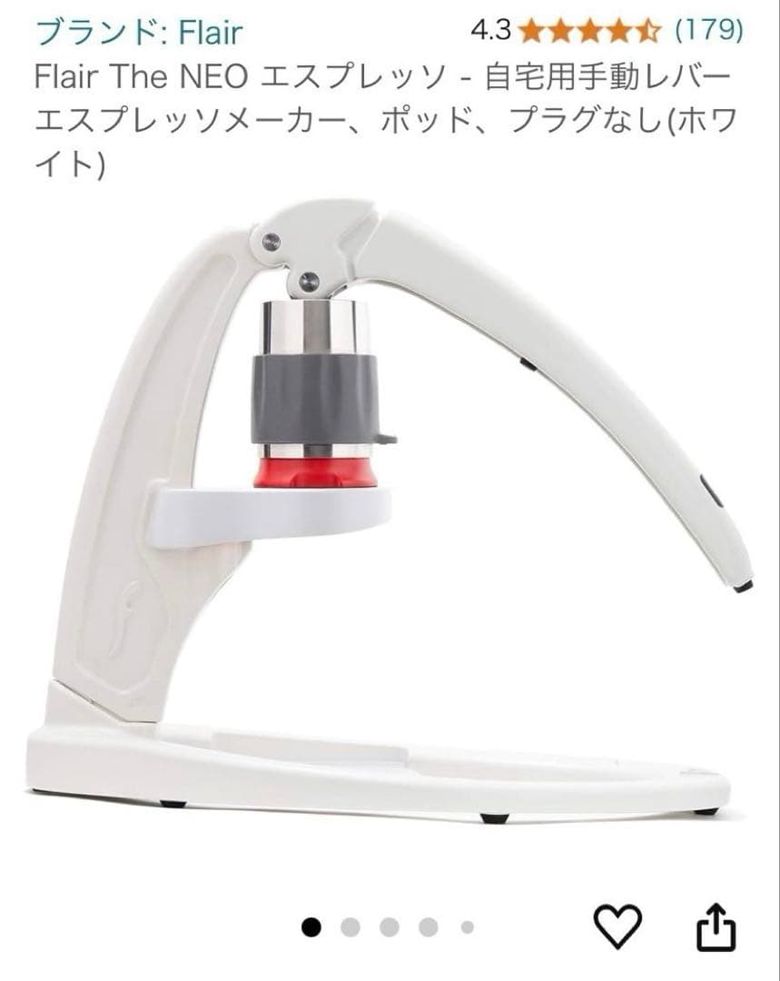 廃盤未使用【Flair Espresso The NEO エスプレッソメーカー】