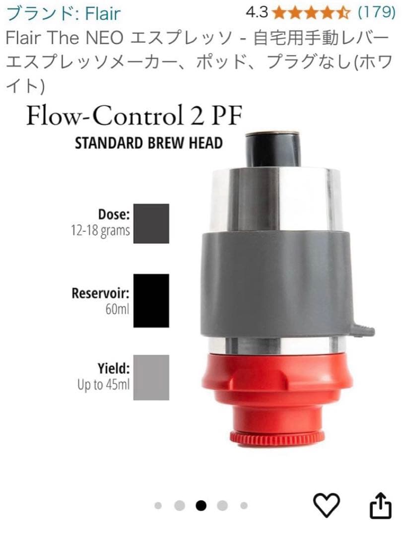 廃盤未使用【Flair Espresso The NEO エスプレッソメーカー】