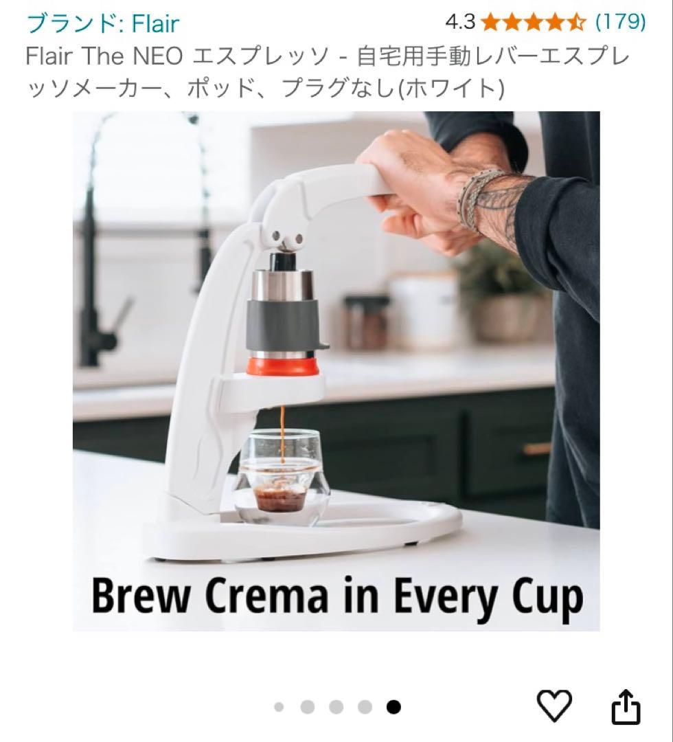 廃盤未使用【Flair Espresso The NEO エスプレッソメーカー】