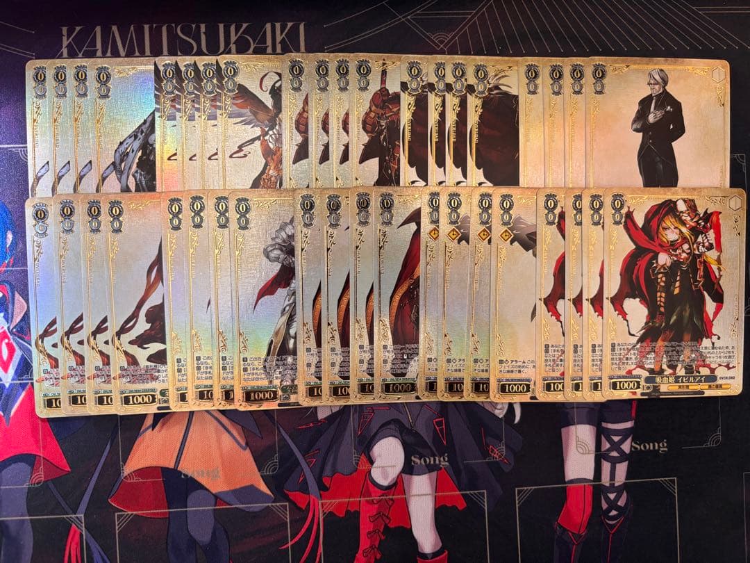 ヴァイスシュヴァルツ オーバーロード OLRまとめ 223枚