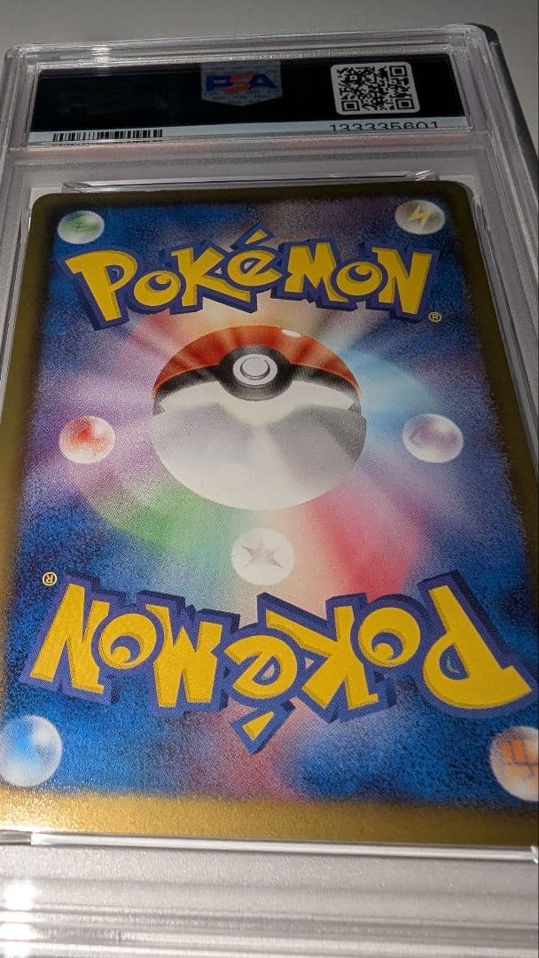 ひ*の様 レックウザ　ポケモンノブナガの野望　PSA9