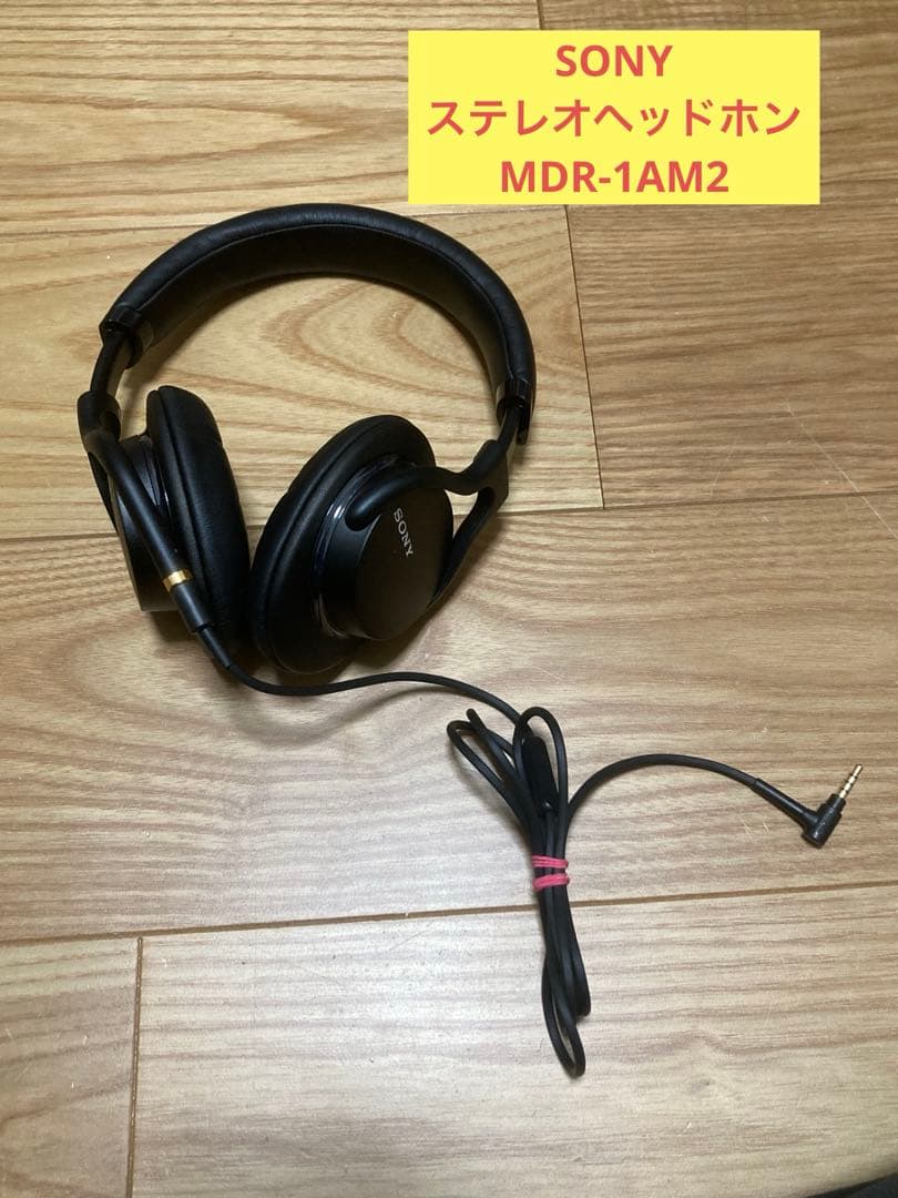 E) SONY ステレオヘッドホン MDR-1AM2 ブラック