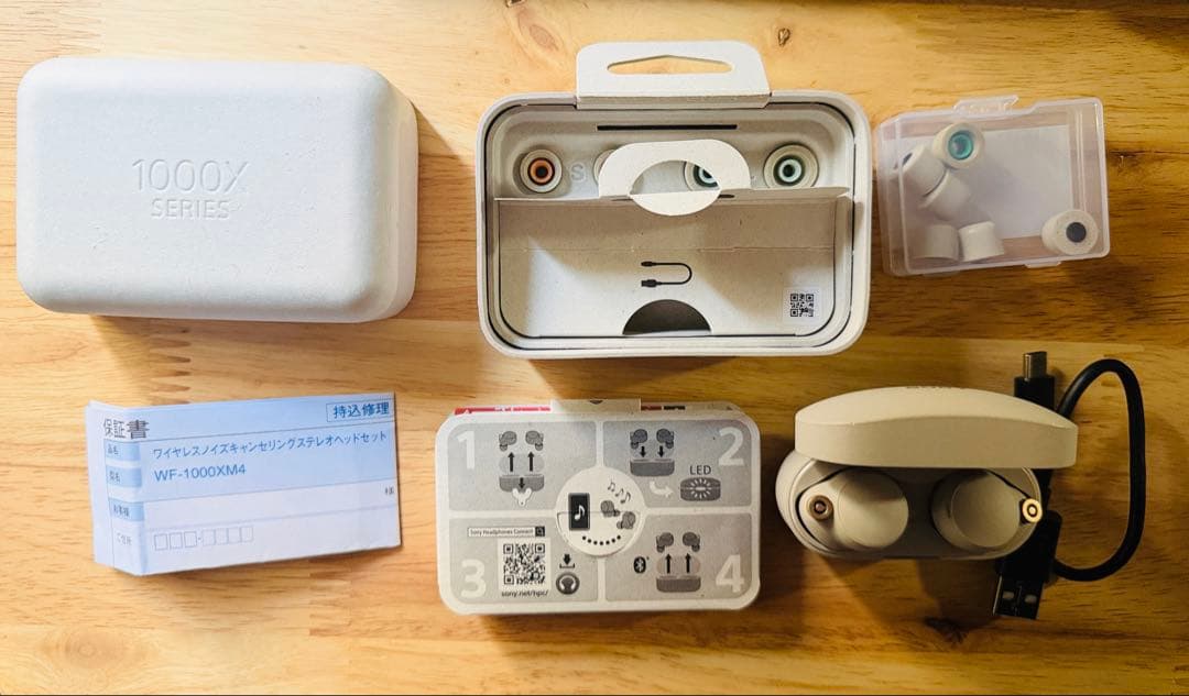 Sony WF-1000XM4 ワイヤレスイヤホン