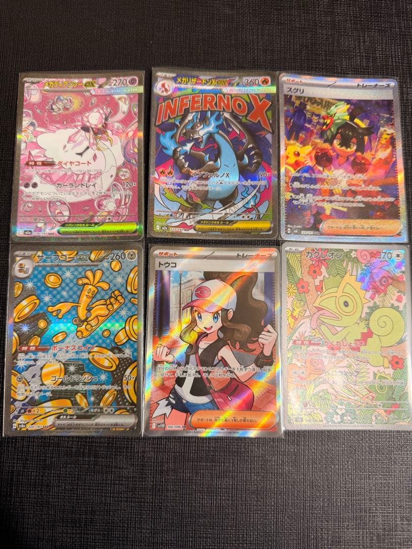 ポケモンカードまとめ売り！