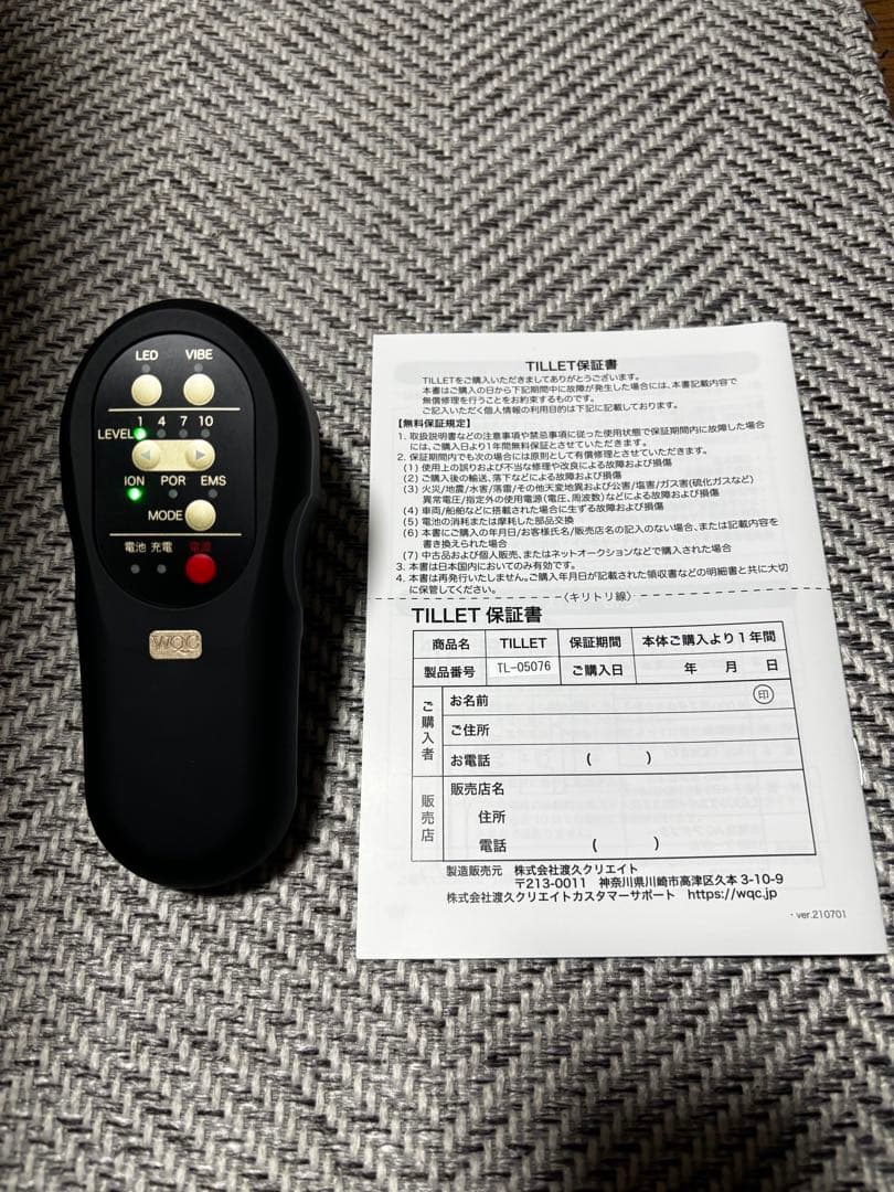 TILLET ティレット W-GEAR ブラック　美顔器