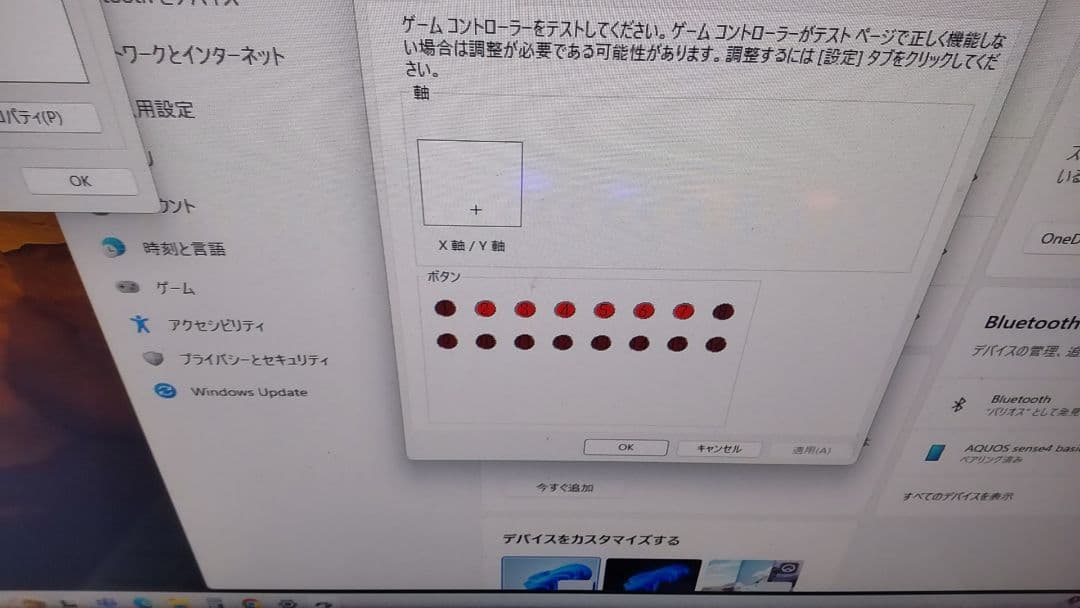 比較的美品 サウンドボルテックス Ultimate model 静音化 完動品