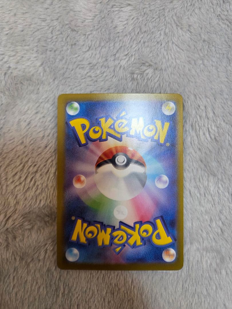 シロナのガブリアスex SAR SV9a