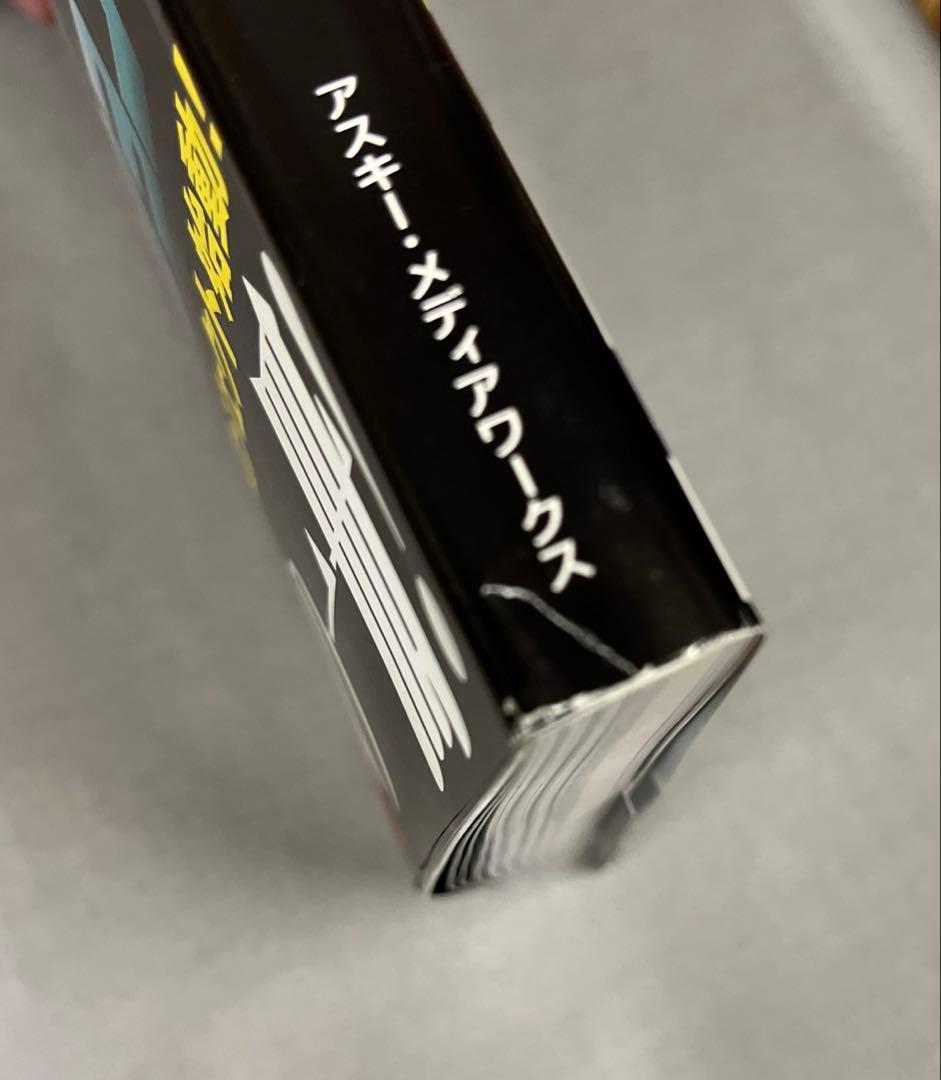 平成ガメラ パーフェクション