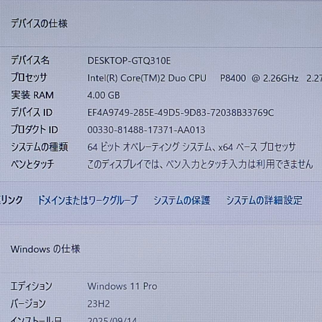 ★特価品★鮮やかルビーレッド★日常普段使いに♪新品高速SSD搭載★オフィス付き★