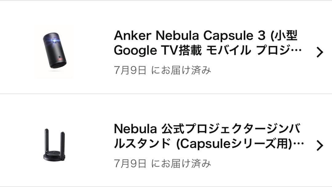 【ジンバル付き】Anker Nebula Capsule3
