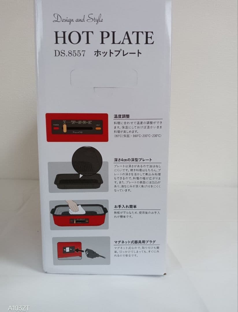 新品未使用品☆★ D＆S ホットプレート ＆エッグタナー ★☆