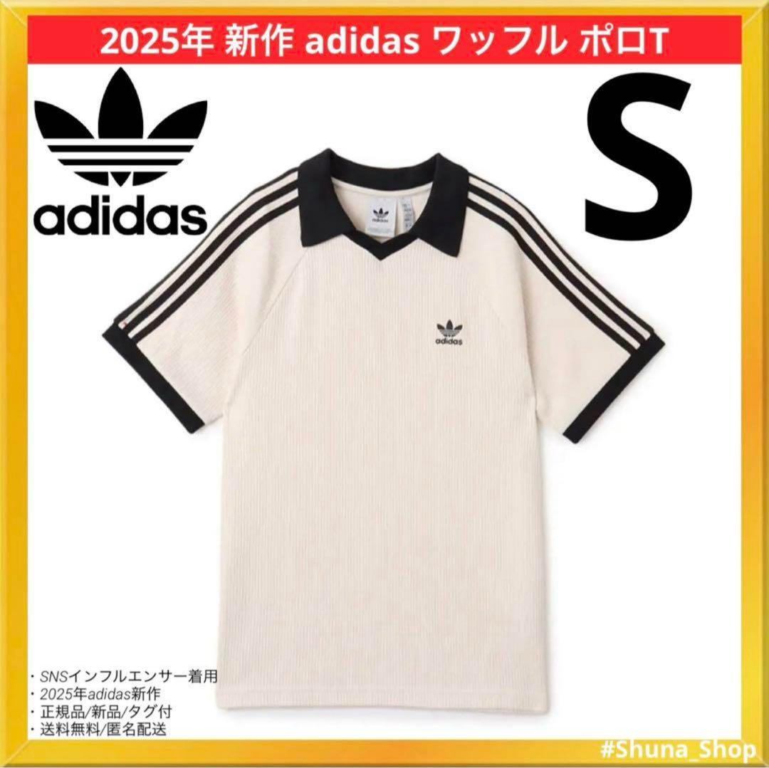 adidas WAFFLE SHORT SLEEVE POLO ワッフル ポロT