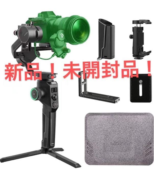 MOZA Aircross 2 スタビライザー ジンバル カメラ専用