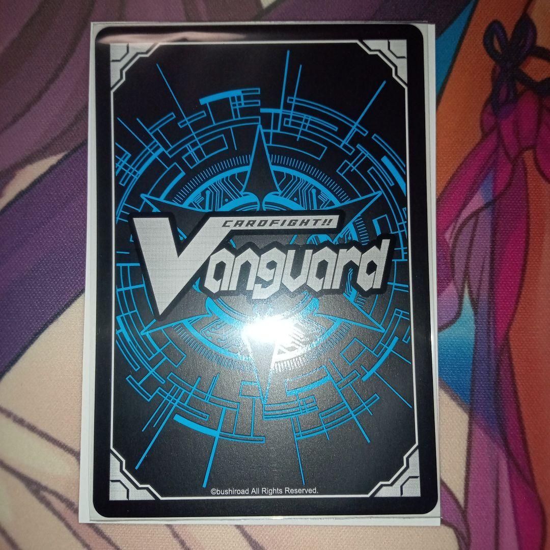 ドラゴニック・カイザー・ヴァーミリオン ”THE BLOOD” SEC　②