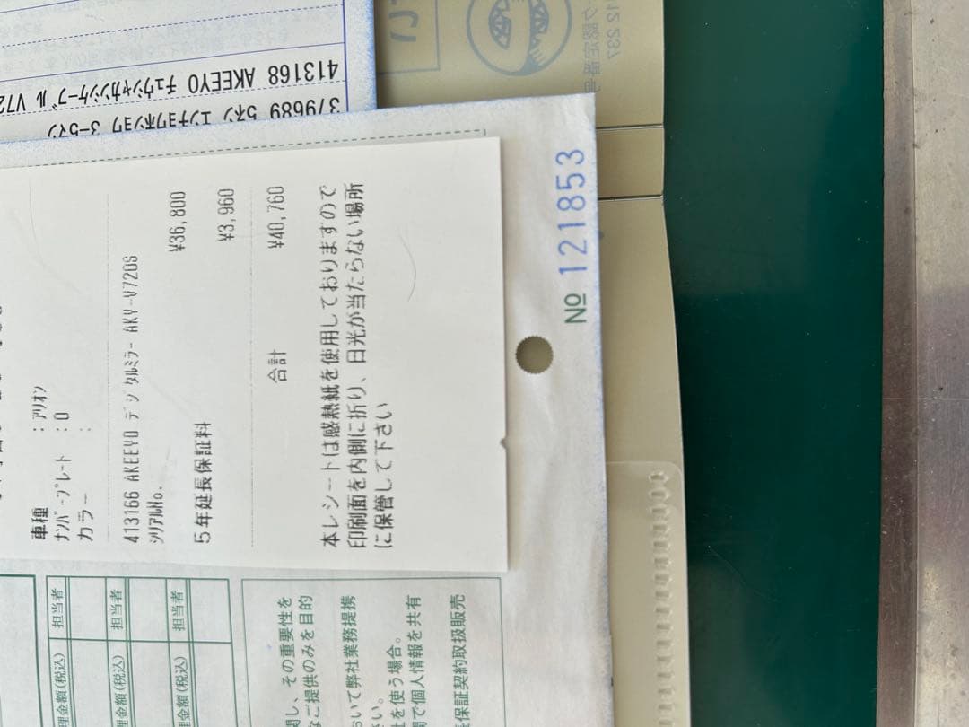 AKEEYO全方位ミラー型ドライブレコーダー AKY-V720S