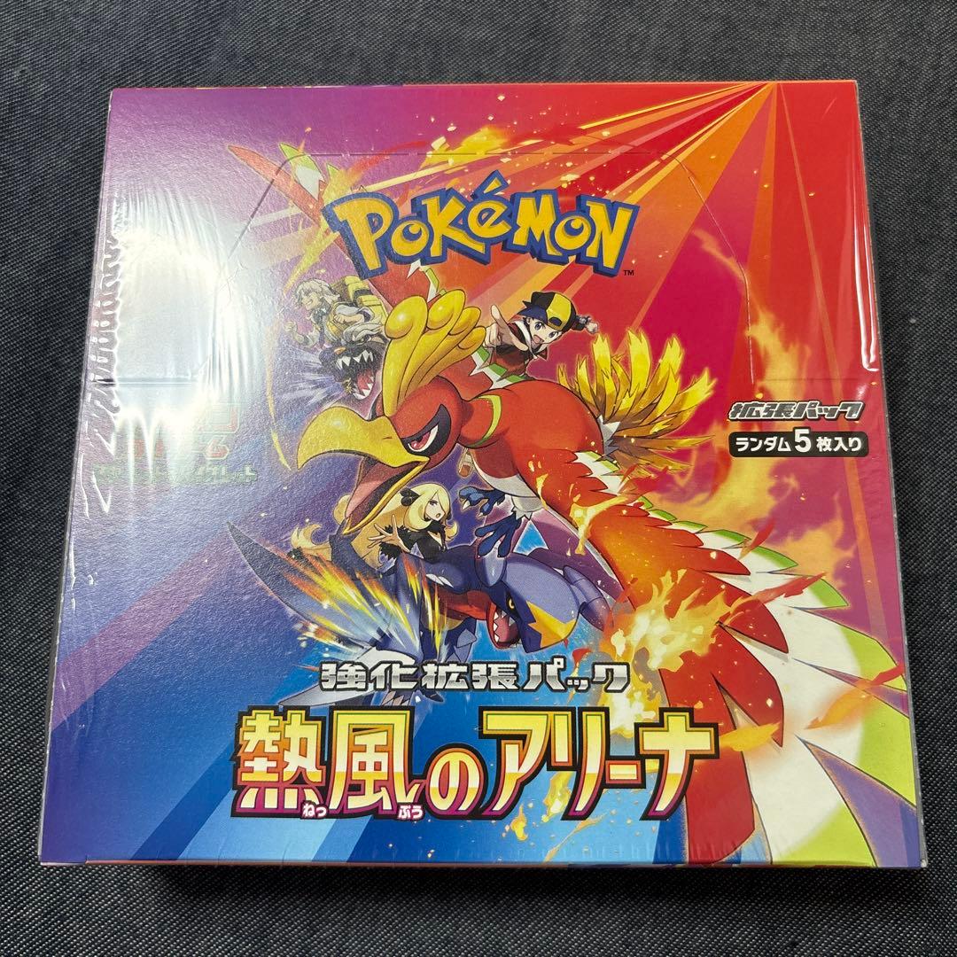 ポケモンカード　熱風のアリーナ box シュリンク付き