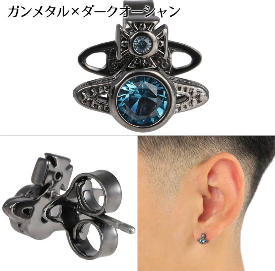 ガンメタル ダークオーシャン ピアス(片耳用)