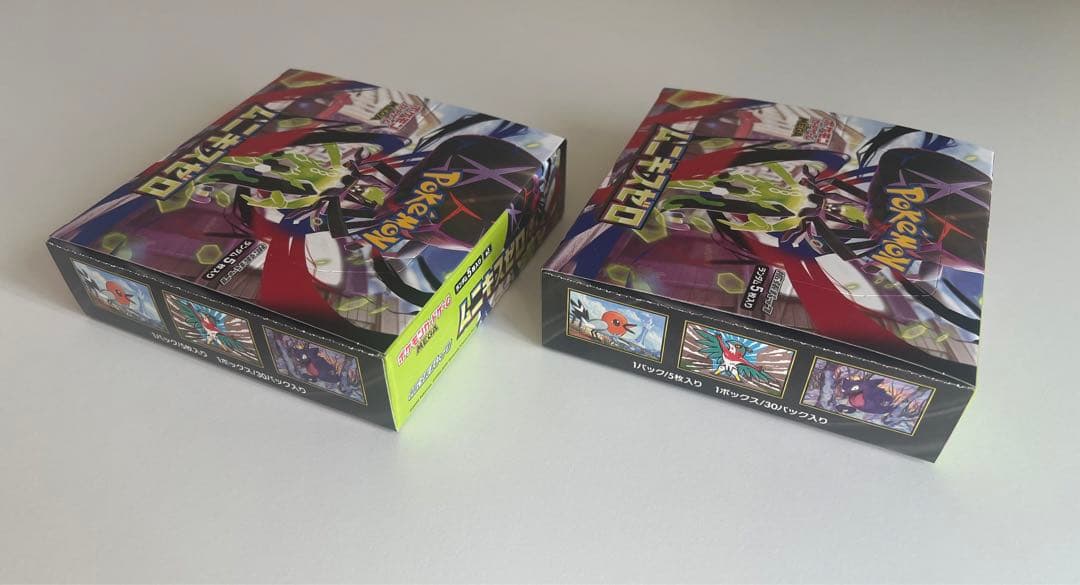 ムニキスゼロ 2BOX ペリペリ付き シュリンクなし