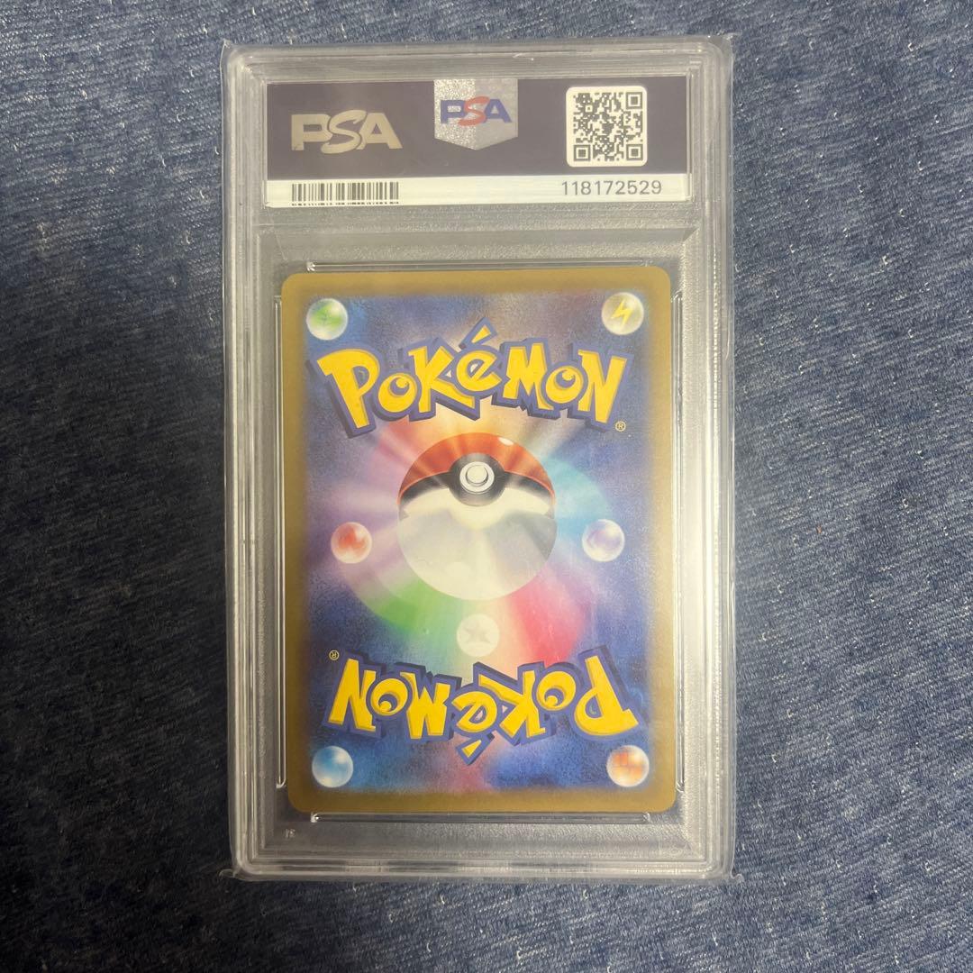 ピカチュウVMAX (25th アニバーサリー ゴールデンボックス)PSA10