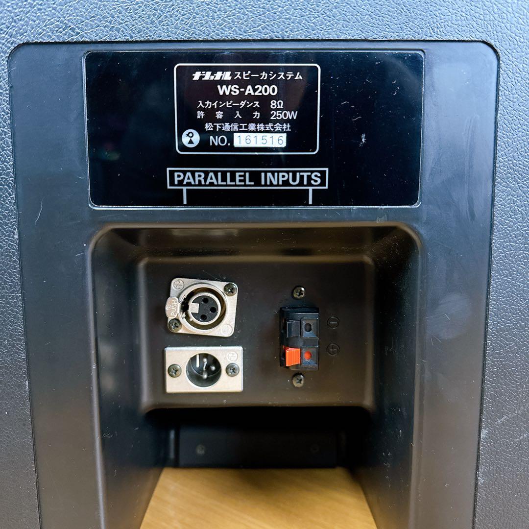RAMSA ラムサ コンパクトハイパワースピーカー WS-A200 生産完了品