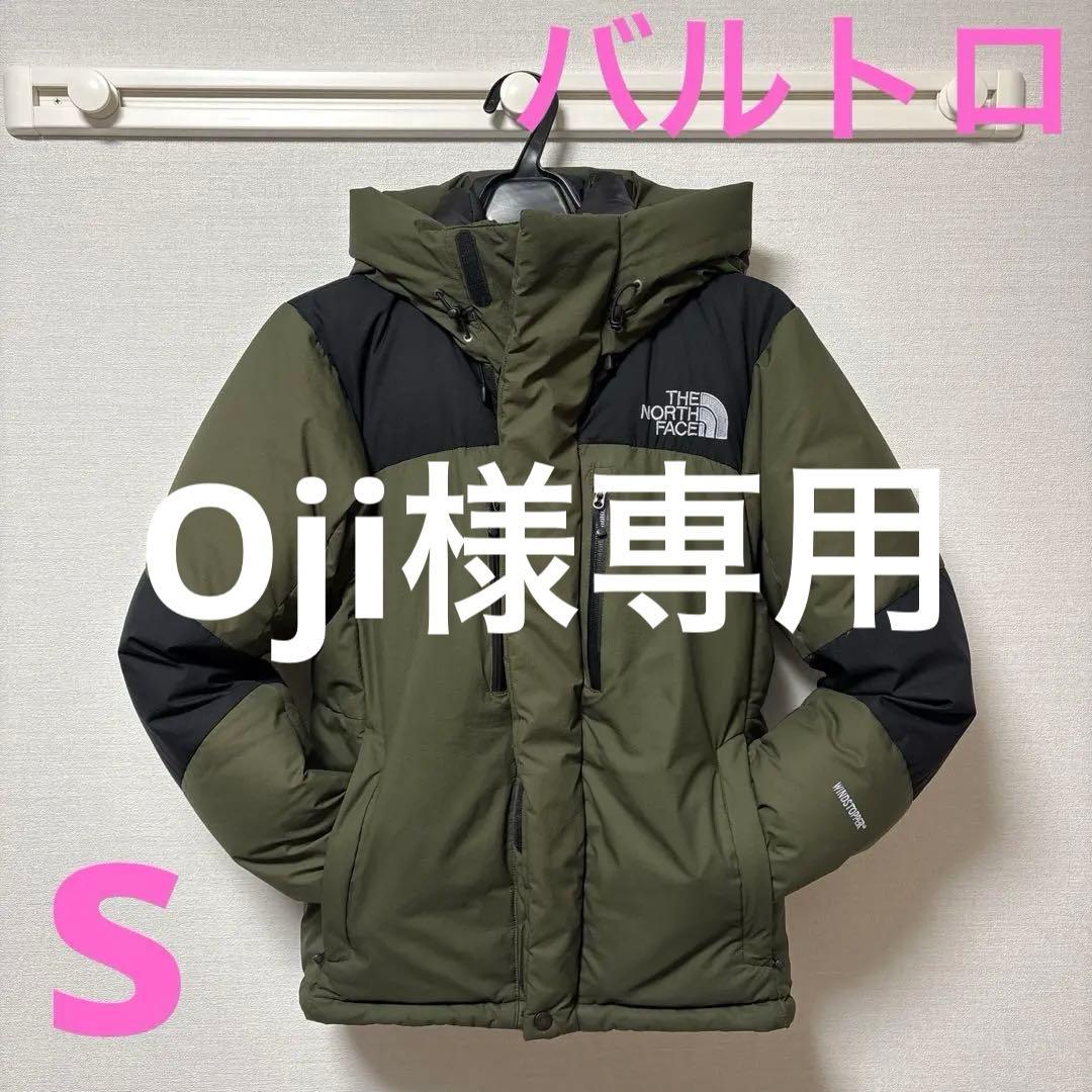 ザ・ノースフェイス バルトロライトジャケット ND91510 カーキ サイズ：S