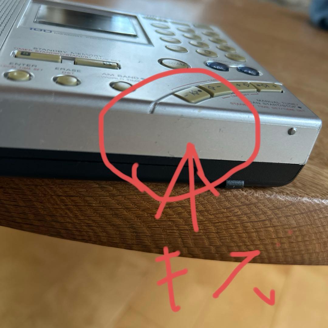 ソニーラジオ PLLシンセサイザーレシーバーICF-SW7600GR BCL