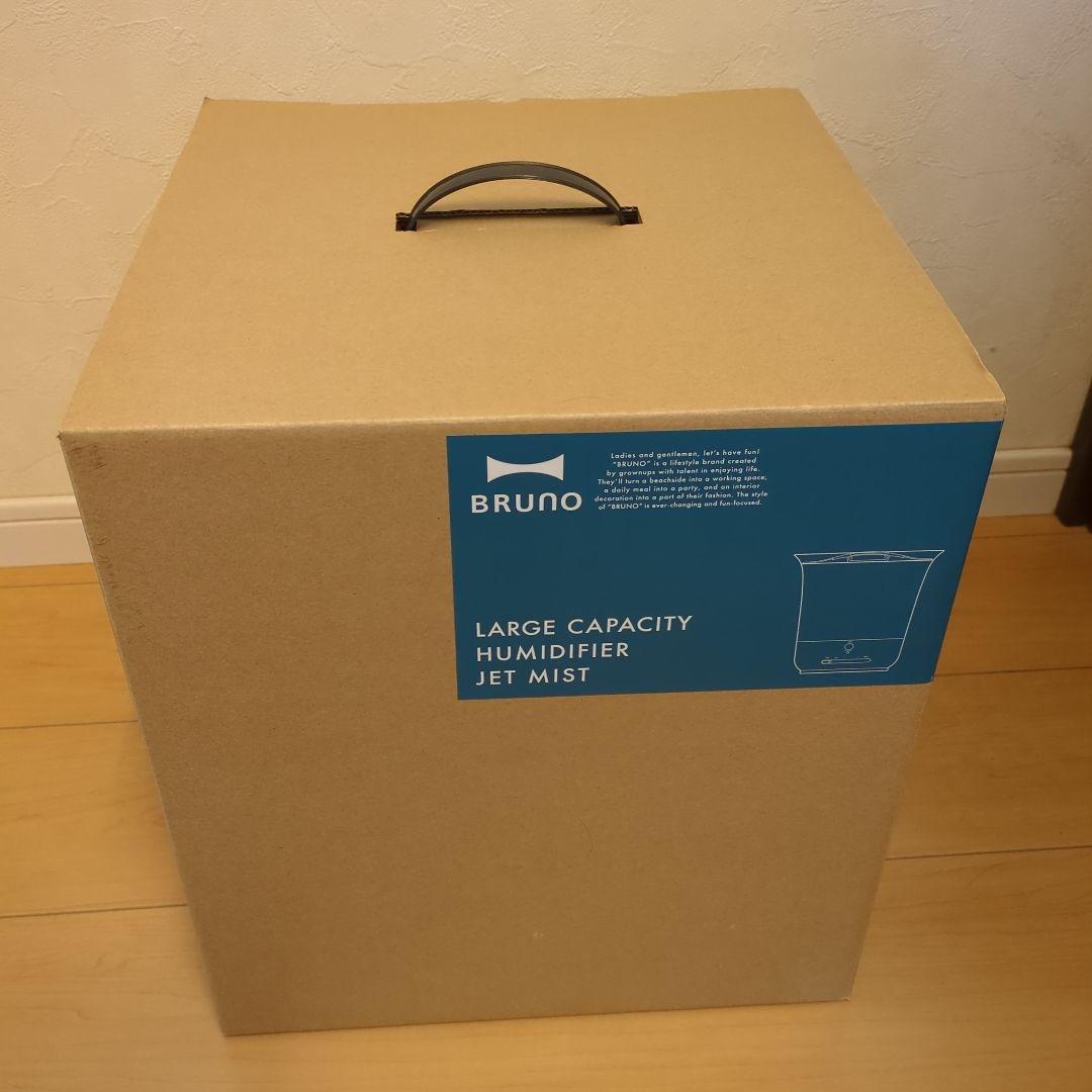超音波加湿器（BRUNO）