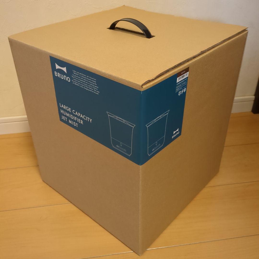超音波加湿器（BRUNO）