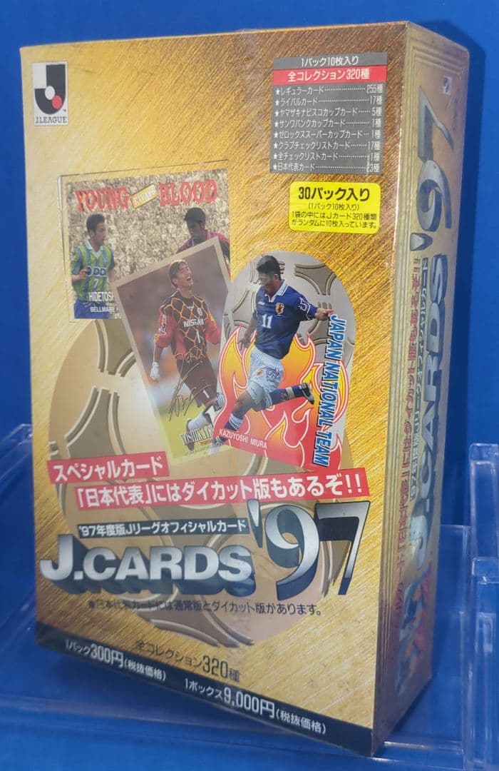 レトロ　1997年のJリーグカード　シュリンク付　新品、未開封