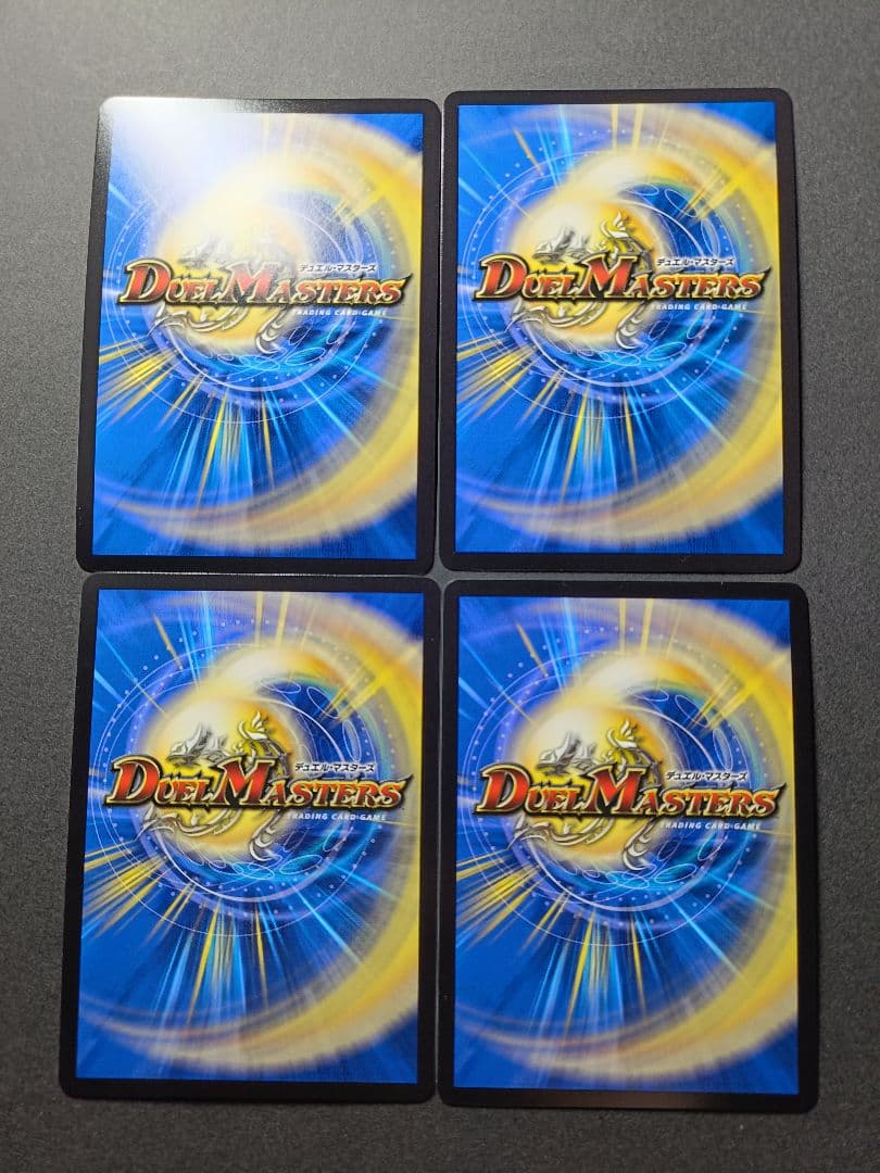 剣轟の団長 ドギラゴン王道 ドリームレア　4枚