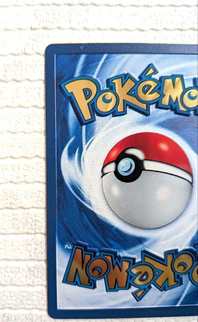 ピカチュウ ウルトラプレミアムコレクション 25thプロモ 英語版　メタル