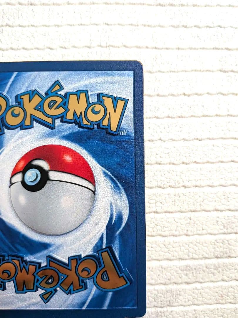 ピカチュウ ウルトラプレミアムコレクション 25thプロモ 英語版　メタル