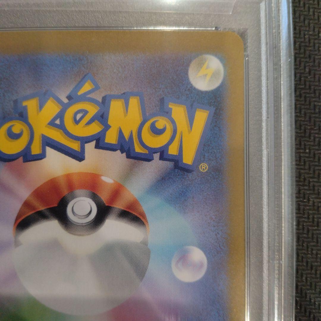 PSA10 サザレ SAR SV5a クリムゾンヘイズ 092/066